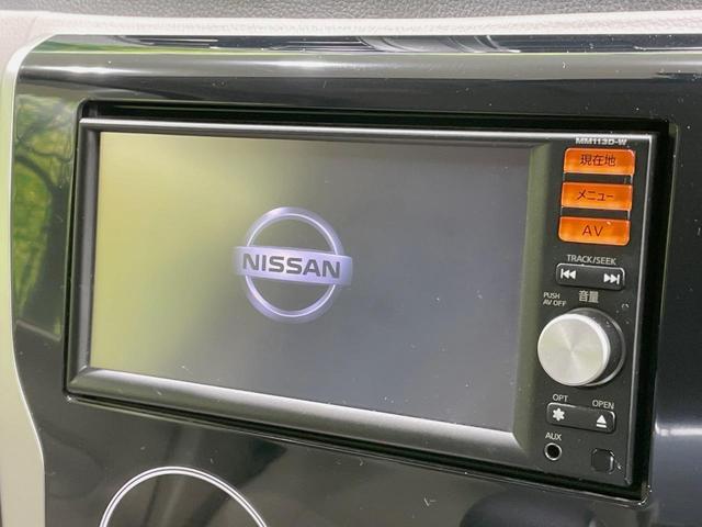 デイズ X 禁煙車 純正SDナビ 全周囲カメラ スマートキー プッシュスタート オートエアコン 電動格納ミラー アイドリングストップ 地デジTV CD再生 インパネシフト(3枚目)