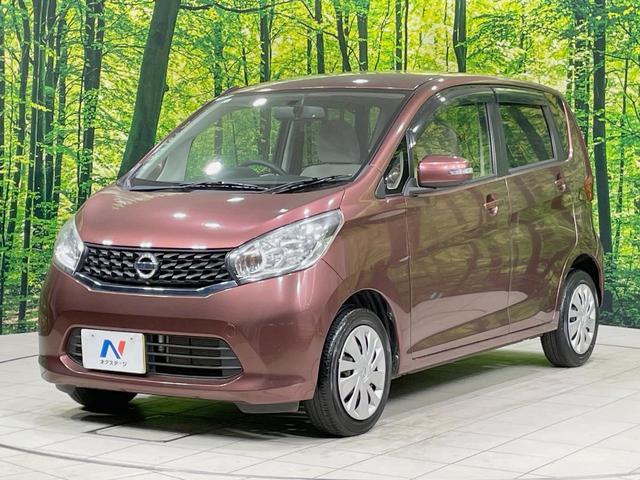 デイズ X 禁煙車 純正SDナビ 全周囲カメラ スマートキー プッシュスタート オートエアコン 電動格納ミラー アイドリングストップ 地デジTV CD再生 インパネシフト(30枚目)