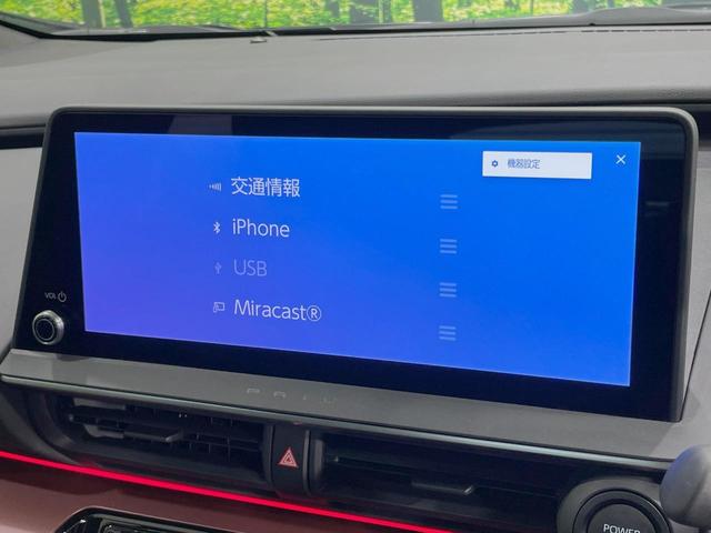プリウス Ｚ　純正１２．３型ディスプレイオーディオ　パノラミックビュー　セーフティセンス　レーダークルーズ　禁煙車　パワーバックドア　ブラインドスポットモニター　シートベンチレーション　ステアリングヒーター（44枚目）