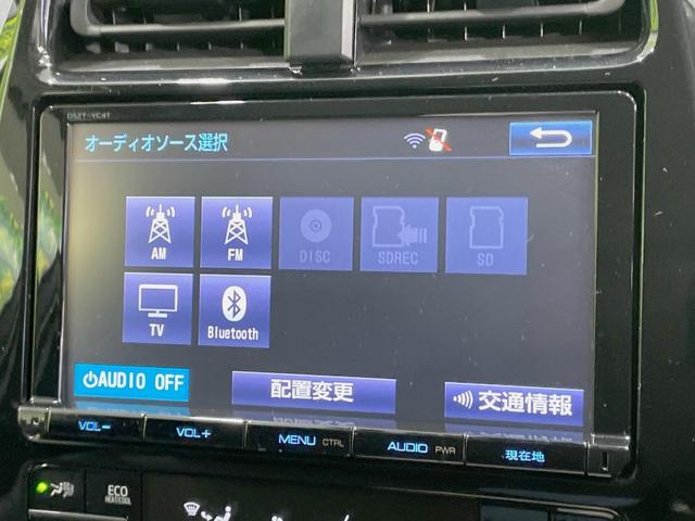 プリウス Ａプレミアム　ツーリングセレクション　禁煙車　純正９型ナビ　セーフティセンス　黒革シート　ＡＣ１００Ｖ　ヘッドアップディスプレイ　シートヒーター　ブラインドスポットモニター　パーキングアシスト　パワーシート　ドライブレコーダー　ＥＴＣ（42枚目）