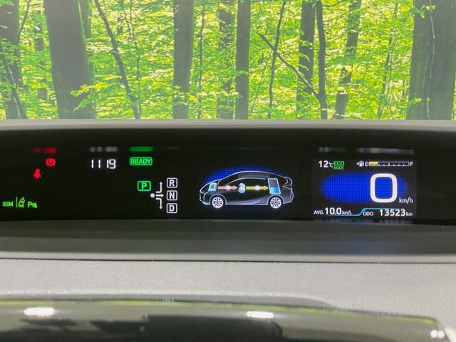 プリウス Ａプレミアム　ツーリングセレクション　禁煙車　純正９型ナビ　セーフティセンス　黒革シート　ＡＣ１００Ｖ　ヘッドアップディスプレイ　シートヒーター　ブラインドスポットモニター　パーキングアシスト　パワーシート　ドライブレコーダー　ＥＴＣ（49枚目）