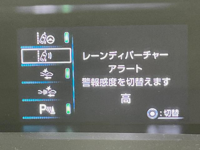 プリウス Ａプレミアム　ツーリングセレクション　禁煙車　純正９型ナビ　セーフティセンス　黒革シート　ＡＣ１００Ｖ　ヘッドアップディスプレイ　シートヒーター　ブラインドスポットモニター　パーキングアシスト　パワーシート　ドライブレコーダー　ＥＴＣ（50枚目）