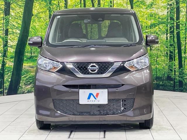 デイズ Ｘ　禁煙車　純正ディスプレイオーディオ　全周囲カメラ　Ｂｌｕｅｔｏｏｔｈ接続　エマージェンシーブレーキ　ステアリングスイッチ　レーンアシスト　オートライト　スマートキー　プッシュスタート　オートエアコン（14枚目）