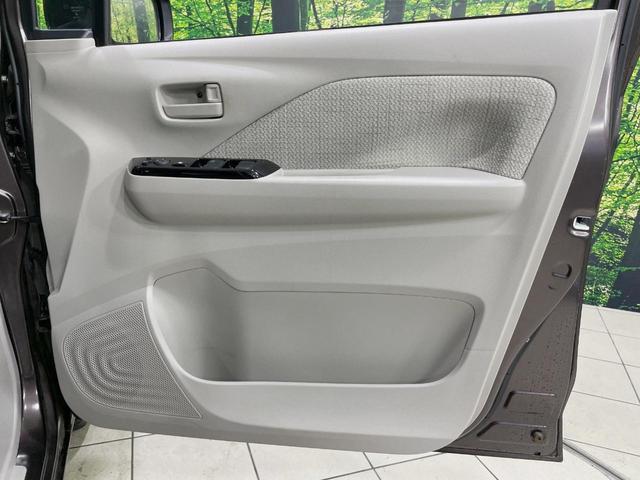 デイズ Ｘ　禁煙車　純正ディスプレイオーディオ　全周囲カメラ　Ｂｌｕｅｔｏｏｔｈ接続　エマージェンシーブレーキ　ステアリングスイッチ　レーンアシスト　オートライト　スマートキー　プッシュスタート　オートエアコン（37枚目）