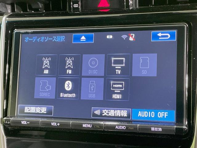 ハリアー プレミアム　ターボ　純正９型ナビ　サンルーフ　セーフティセンス　パワーシート　パワーバックドア　レーダークルーズ　Ｂｌｕｅｔｏｏｔｈ接続　シーケンシャルターンランプ　ＬＥＤヘッドライト　ハーフレザーシート（44枚目）