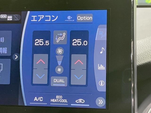 ハリアー Ｇ　禁煙車　純正１２．３型ナビ　ＪＢＬサウンド　デジタルミラー　ブラインドスポットモニター　パワーバックドア　レーダークルーズ　パワーシート　Ｂｌｕｅｔｏｏｔｈ接続　純正１９インチアルミ　ＥＴＣ（44枚目）