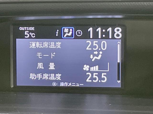 ヴォクシー ハイブリッドＺＳ　９型ナビ　フリップダウンモニター　バックカメラ　両側電動スライドドア　セーフティセンス　禁煙車　ＬＥＤヘッドライト　クルーズコントロール　シートヒーター　Ｂｌｕｅｔｏｏｔｈ再生　フルセグ　ＥＴＣ（44枚目）