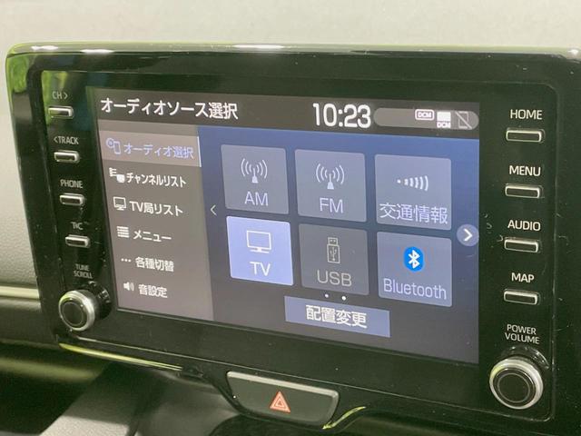 ヤリス ハイブリッドＺ　純正８型ディスプレイ　パノラミックビューモニター　禁煙車　セーフティセンス　レーダークルーズ　ブラインドスポットモニター　Ｂｌｕｅｔｏｏｔｈ再生　ＥＴＣ　ＬＥＤヘッドライト　スマートキー（44枚目）