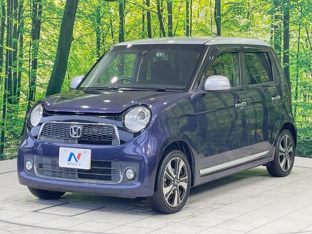 Ｎ－ＯＮＥ プレミアム　ツアラー　ＳＳパッケージ　ターボ　ＳＤナビ　バックカメラ　シティブレーキアクティブ　２トーン　禁煙車　シートヒーター　ＨＩＤヘッドライト　クルーズコントロール　スマートキー　オートエアコン　オートライト　Ｂｌｕｅｔｏｏｔｈ（30枚目）