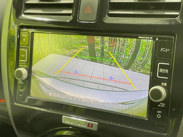 マーチ ニスモ　純正ナビ　バックカメラ　禁煙車　ドラレコ　スマートキー　ＥＴＣ　純正１６インチアルミ　オートライト　オートエアコン　Ｂｌｕｅｔｏｏｔｈ　ＤＶＤ再生　フルセグ　アイドリングストップ（4枚目）