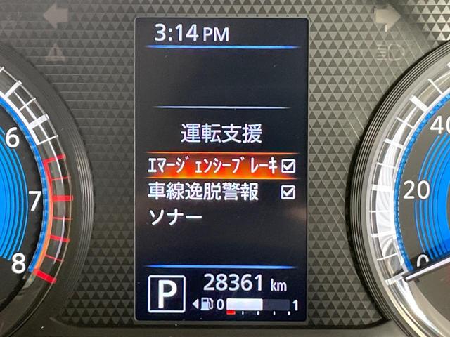 デイズ 　禁煙車　エマージェンシーブレーキ　オーディオ　車線逸脱警報　クリアランスソナー　アイドリングストップ　オートライト　ドライブレコーダー（5枚目）