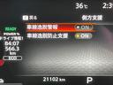 Ｇ　禁煙車　インテリジェントエマージェンシーブレーキ　ＳＤナビ　全周囲カメラ　Ｂｌｕｅｔｏｏｔｈ　ハーフレザーシート　純正１７インチアルミホイール　ＥＴＣ　ドライブレコーダー　ＬＥＤヘッドライト（52枚目）