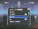 Ｇ　純正１２．３型ディスプレイ　バックカメラ　禁煙車　セーフティセンス　レーダークルーズ　パワーバックドア　パワーシート　ブラインドスポットモニター　ＬＥＤヘッドライト　デジタルインナーミラー（42枚目）