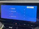 Ｇ　純正１２．３型ディスプレイ　バックカメラ　禁煙車　セーフティセンス　レーダークルーズ　パワーバックドア　パワーシート　ブラインドスポットモニター　ＬＥＤヘッドライト　デジタルインナーミラー（45枚目）