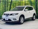 ２０Ｘｔ　エマージェンシーブレーキパッケージ　メーカーナビ　アラウンドビューモニター　禁煙車　エマージェンシーブレーキ　ＬＥＤヘッドライト　シートヒーター　パワーバックドア　ルーフレール　ＥＴＣ　Ｂｌｕｅｔｏｏｔｈ再生　純正１７インチアルミ（30枚目）