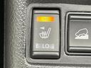 ２０Ｘｔ　エマージェンシーブレーキパッケージ　メーカーナビ　アラウンドビューモニター　禁煙車　エマージェンシーブレーキ　ＬＥＤヘッドライト　シートヒーター　パワーバックドア　ルーフレール　ＥＴＣ　Ｂｌｕｅｔｏｏｔｈ再生　純正１７インチアルミ（50枚目）