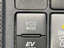 ハイブリッドＦ　セーフティーエディションＩＩ　純正ナビ　セーフティセンス　禁煙車　スマートキー　Ｂｌｕｅｔｏｏｔｈ再生　ＥＴＣ　オートマチックハイビーム　フォグライト　オートエアコン　ドラレコ　クリアランスソナー　オートライト（53枚目）