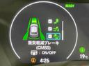 e:HEV Z 登録済未使用車 ホンダコネクトディスプレイ ブラインドスポットモニター 全周囲カメラ ホンダセンシング アダプティブクルーズ 電動リアゲート ドラレコ シーケンシャルターンランプ ETC2.0(43枚目)