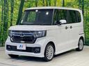 Ｌターボ　両側電動スライドドア　バックカメラ　ホンダセンシング　１０型ディスプレイオーディオ　禁煙車　ドラレコ　コーナーセンサー　スマートキー　ＬＥＤヘッド　純正１５インチアルミ　オートハイビーム（24枚目）