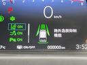 エアー　登録済未使用車　純正８型ディスプレイ　バックカメラ　両側電動スライドドア　ホンダセンシング　アダプティブクルーズ　ＬＥＤヘッドライト　Ｂｌｕｅｔｏｏｔｈ再生　スマートキー　オートエアコン（41枚目）