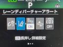 ハイブリッドＺ　ＭＣ後　ナビ機能付きディスプレイオーディオ　全周囲カメラ　セーフティセンス　レーダークルーズ　ＨＤＭＩ端子　パワーシート　ブラインドスポットモニター　ステアリングヒーター　Ｂｌｕｅｔｏｏｔｈ接続（65枚目）