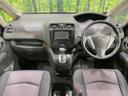 セレナ ハイウェイスター Jパッケージ 両側電動スライド SDナビ バックカメラ 禁煙車 スマートキー HIDヘッドライト ETC クルコン 純正16インチアルミ オートエアコン リアエアコン Bluetooth フルセグ 中古車画像_2