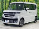 ハイブリッドXS 届出済未使用車 両側電動スライドドア セーフティサポート アダプティブクルーズ シートヒーター ステアリングヒーター 2列目オットマン LEDヘッドライト シートバックテーブル(30枚目)