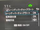 Ｚ　純正１２．３型ディスプレイオーディオ　パノラミックビュー　セーフティセンス　レーダークルーズ　禁煙車　パワーバックドア　ブラインドスポットモニター　シートベンチレーション　ステアリングヒーター（40枚目）