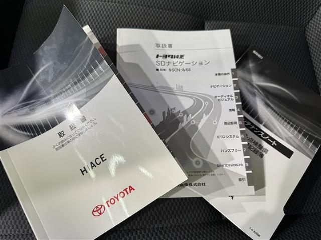 ハイエースバン ロングDX メモリーナビ CD ミュージックプレイヤー接続可 盗難防止システム 衝突被害軽減システム(26枚目)