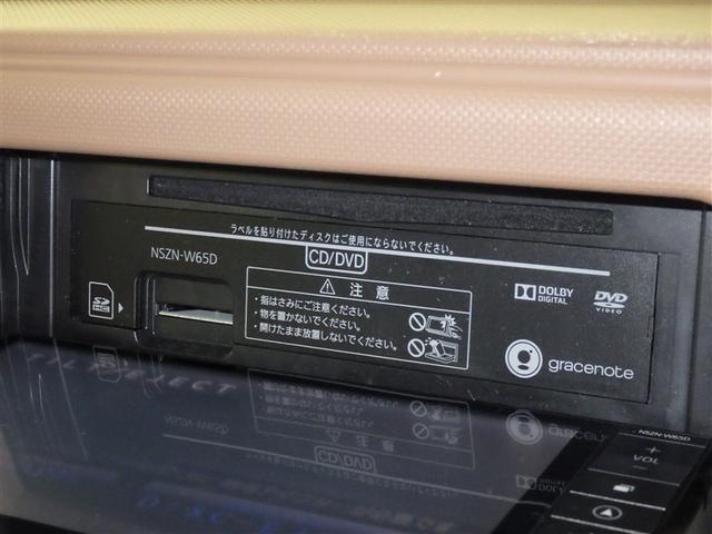 ミラココア ココアプラスＸ　メモリーナビ　ＣＤ　ＤＶＤ再生　ＬＥＤヘッドランプ　ドライブレコーダー　スマートキー（12枚目）