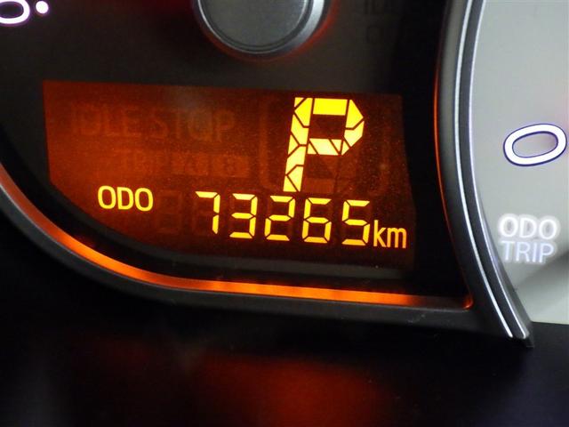 ミラココア ココアプラスＸ　メモリーナビ　ＣＤ　ＤＶＤ再生　ＬＥＤヘッドランプ　ドライブレコーダー　スマートキー（17枚目）