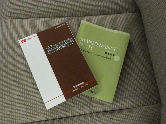 ミラココア ココアプラスＸ　メモリーナビ　ＣＤ　ＤＶＤ再生　ＬＥＤヘッドランプ　ドライブレコーダー　スマートキー（23枚目）