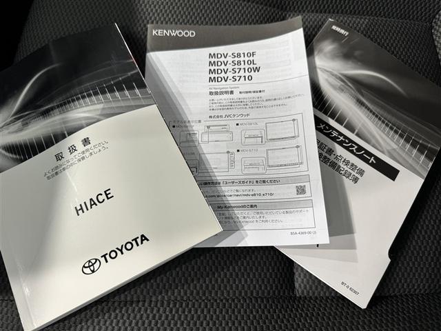 ハイエースバン DX メモリーナビ CD DVD再生 LEDヘッドランプ ドライブレコーダー 衝突被害軽減システム 盗難防止システム(30枚目)