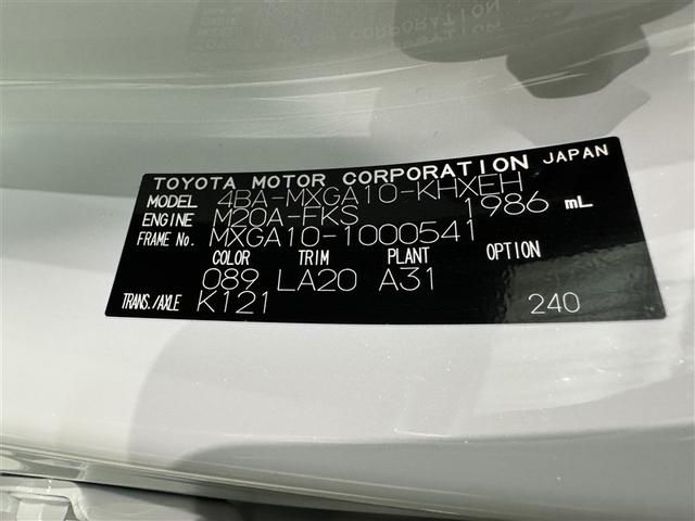 カローラクロス Ｚ（36枚目）