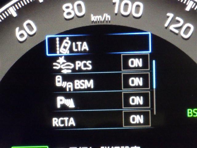 ＲＡＶ４ ハイブリッドＧ　メモリーナビ　盗難防止システム　衝突被害軽減システム　ＬＥＤヘッドランプ　ドライブレコーダー　パワーシート　オートクルーズコントロール（22枚目）