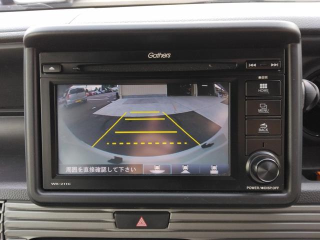 Ｎ－ＶＡＮ＋スタイル ファン・ホンダセンシング　４ＷＤ／禁煙／ＴＶ／ＬＥＤ／バックカメラ／ＥＴＣ／衝突軽減ブレーキ／レーダークルーズ／スマートキー／オートマチックハイビーム（11枚目）