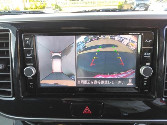 デイズルークス ハイウェイスター Gターボ /両側電動スライド/禁煙/ナビTV/Bluetooth/後期/LED/全周囲カメラ/ドライブレコーダー/ETC/衝突軽減ブレーキ(11枚目)