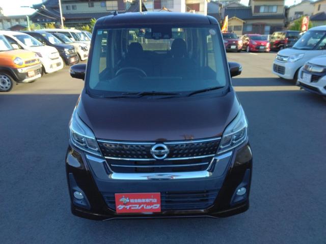 デイズルークス ハイウェイスター Gターボ /両側電動スライド/禁煙/ナビTV/Bluetooth/後期/LED/全周囲カメラ/ドライブレコーダー/ETC/衝突軽減ブレーキ(24枚目)