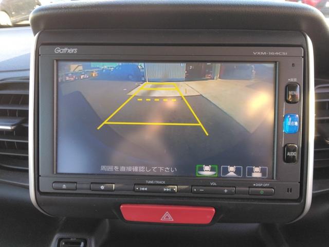 N-BOX G SSパッケージ /両側電動スライド/禁煙/ナビTV/Bluetooth/バックカメラ/衝突軽減ブレーキ/スマートキー/イモビライザー/オートエアコン(11枚目)