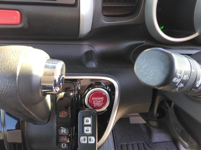 N-BOX G SSパッケージ /両側電動スライド/禁煙/ナビTV/Bluetooth/バックカメラ/衝突軽減ブレーキ/スマートキー/イモビライザー/オートエアコン(12枚目)