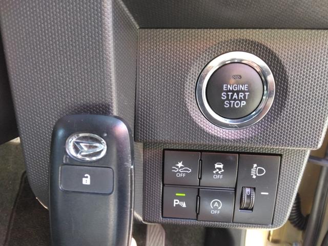 タフト Ｘ　／ナビＴＶ／Ｂｌｕｅｔｏｏｔｈ／ＬＥＤ／バックカメラ／ＥＴＣ／衝突軽減ブレーキ／スマートキー／オートマチックハイビーム／イモビライザー（12枚目）