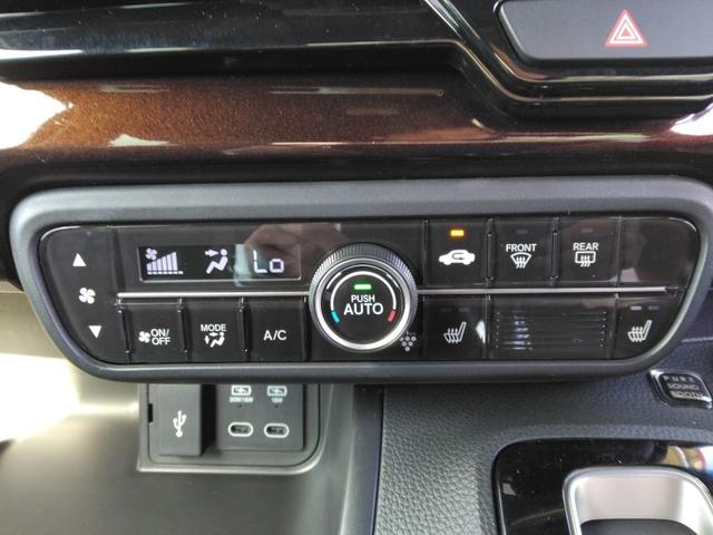 Ｎ－ＢＯＸカスタム Ｌ・ターボコーディネートスタイル　ツートン／黒革／両側電動スライド／ディスプレイオーディオ／Ｂｌｕｅｔｏｏｔｈ／後期／ＬＥＤ／バックカメラ／衝突軽減ブレーキ／前席シートヒーター（20枚目）