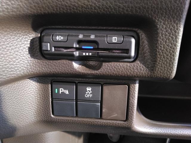 N-BOX L /電動スライド/禁煙/ナビTV/Bluetooth/後期/LED/バックカメラ/ETC/衝突軽減ブレーキ/前席シートヒーター(19枚目)