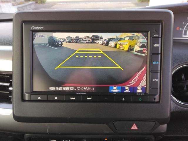 Ｎ－ＢＯＸカスタム Ｌ　スタイル＋ブラック　／両側電動スライド／ナビ／Ｂｌｕｅｔｏｏｔｈ／後期／ＬＥＤ／バックカメラ／衝突軽減ブレーキ／前席シートヒーター／レーダークルーズ（11枚目）