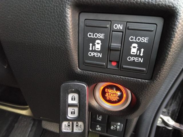 Ｎ－ＢＯＸカスタム Ｌ　スタイル＋ブラック　／両側電動スライド／ナビ／Ｂｌｕｅｔｏｏｔｈ／後期／ＬＥＤ／バックカメラ／衝突軽減ブレーキ／前席シートヒーター／レーダークルーズ（12枚目）