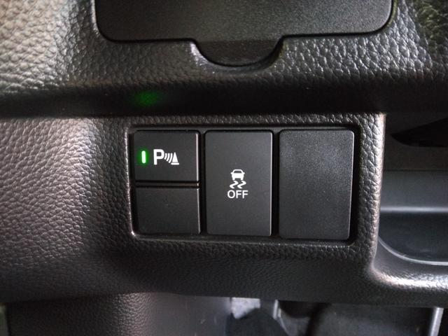 Ｎ－ＢＯＸカスタム Ｌ　スタイル＋ブラック　／両側電動スライド／ナビ／Ｂｌｕｅｔｏｏｔｈ／後期／ＬＥＤ／バックカメラ／衝突軽減ブレーキ／前席シートヒーター／レーダークルーズ（19枚目）