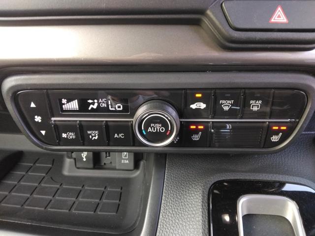 Ｎ－ＢＯＸカスタム Ｌ　スタイル＋ブラック　／両側電動スライド／ナビ／Ｂｌｕｅｔｏｏｔｈ／後期／ＬＥＤ／バックカメラ／衝突軽減ブレーキ／前席シートヒーター／レーダークルーズ（20枚目）