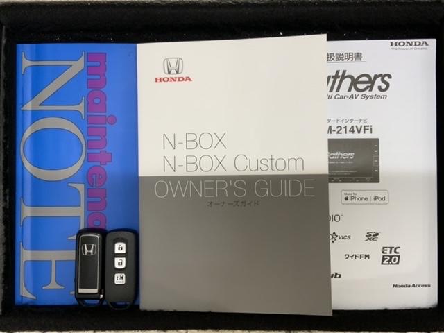 Ｎ－ＢＯＸカスタム Ｌ　ＨＳＥＮＳＩＮＧ最長５年保証ナビＲカメラ　サイドエアバッグ　ナビＴＶ　シートヒータ　ベンチシート　点検記録簿　キーフリーシステム　ＬＥＤライト　リアカメ　クルーズコントロール　ＡＣ　フルフラットシート（14枚目）