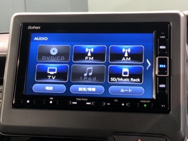 Ｎ－ＢＯＸカスタム Ｌ　ＨＳＥＮＳＩＮＧ最長５年保証ナビＲカメラ　サイドエアバッグ　ナビＴＶ　シートヒータ　ベンチシート　点検記録簿　キーフリーシステム　ＬＥＤライト　リアカメ　クルーズコントロール　ＡＣ　フルフラットシート（40枚目）