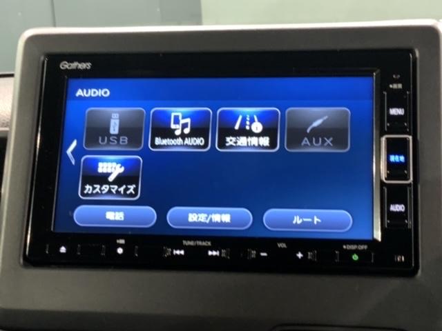 Ｎ－ＢＯＸカスタム Ｌ　ＨＳＥＮＳＩＮＧ最長５年保証ナビＲカメラ　サイドエアバッグ　ナビＴＶ　シートヒータ　ベンチシート　点検記録簿　キーフリーシステム　ＬＥＤライト　リアカメ　クルーズコントロール　ＡＣ　フルフラットシート（41枚目）